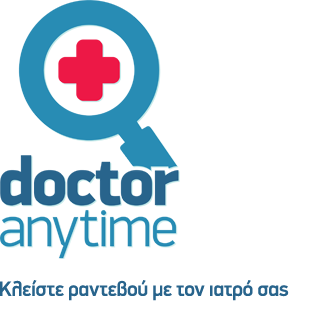 Βρείτε Γιατρό και κλείστε Ραντεβού Online Anytime!