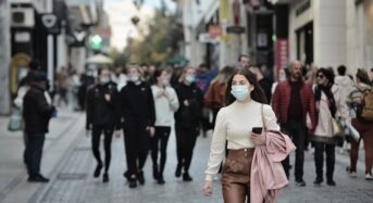 Είναι επίσημο: Τέλος από το Σάββατο η χρήση μάσκας σε εξωτερικούς χώρους
